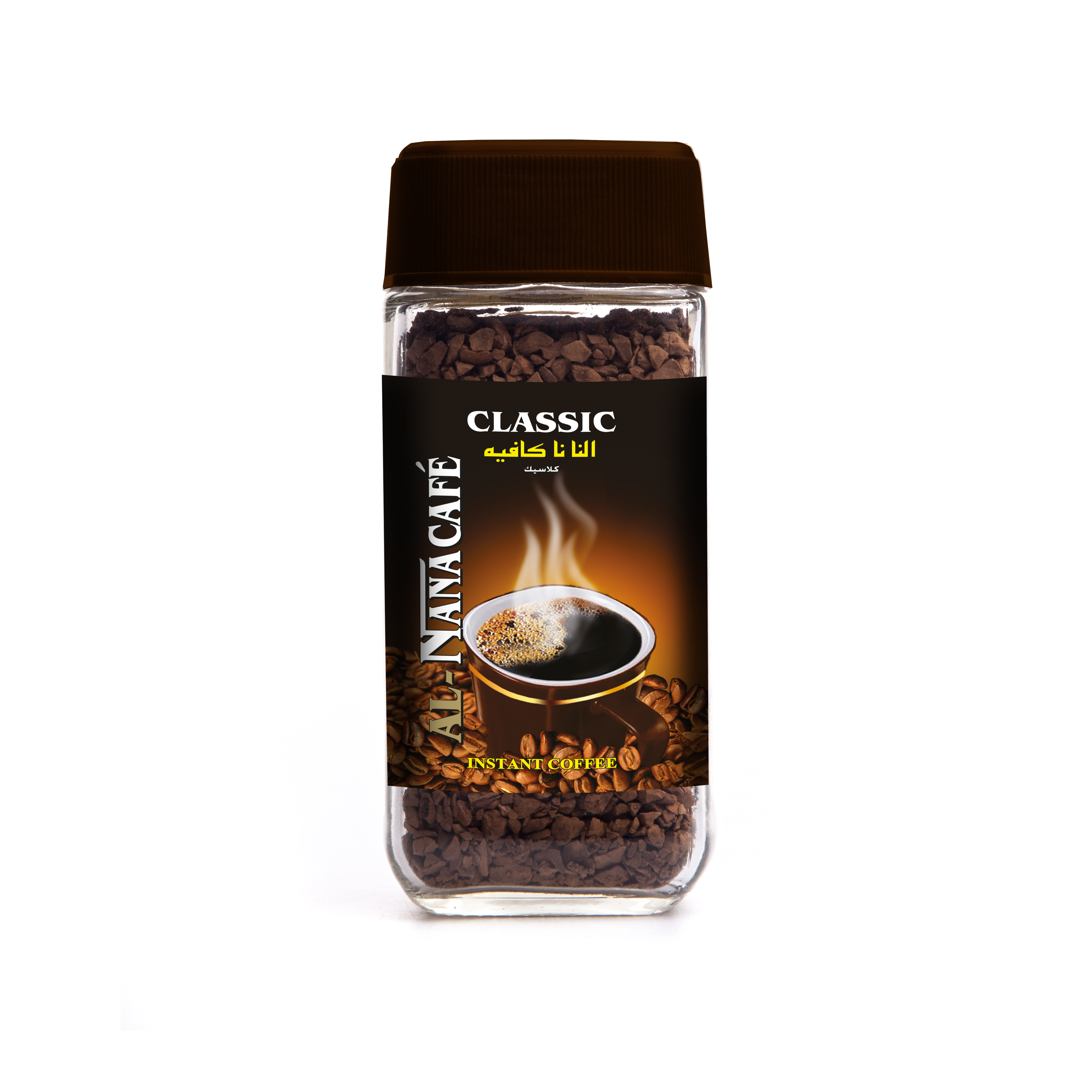 Al Nana Klasik Kahve Cam Kavanoz 50g kare
