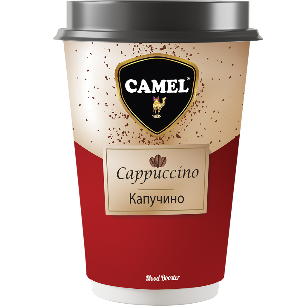 Camel Cappuccino Cup